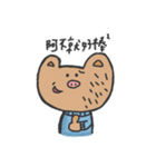 How is waving to u（個別スタンプ：28）