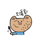 How is waving to u（個別スタンプ：30）