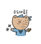 How is waving to u（個別スタンプ：31）