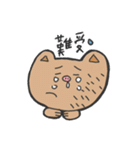 How is waving to u（個別スタンプ：32）