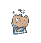 How is waving to u（個別スタンプ：33）