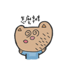 How is waving to u（個別スタンプ：34）