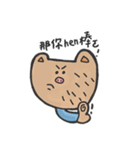 How is waving to u（個別スタンプ：37）