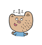 How is waving to u（個別スタンプ：38）