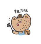 How is waving to u（個別スタンプ：39）
