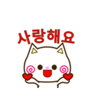 Go！ Go！ 白ネコ☆スタンプ（韓国語）（個別スタンプ：2）