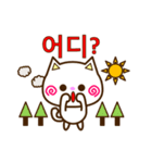 Go！ Go！ 白ネコ☆スタンプ（韓国語）（個別スタンプ：4）