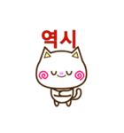 Go！ Go！ 白ネコ☆スタンプ（韓国語）（個別スタンプ：6）