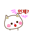 Go！ Go！ 白ネコ☆スタンプ（韓国語）（個別スタンプ：10）