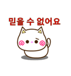 Go！ Go！ 白ネコ☆スタンプ（韓国語）（個別スタンプ：14）