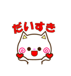 Go！ Go！ 白ネコ☆スタンプ（個別スタンプ：2）