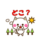 Go！ Go！ 白ネコ☆スタンプ（個別スタンプ：4）
