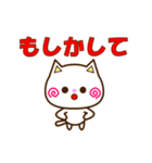 Go！ Go！ 白ネコ☆スタンプ（個別スタンプ：7）