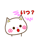 Go！ Go！ 白ネコ☆スタンプ（個別スタンプ：10）