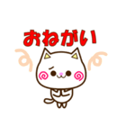 Go！ Go！ 白ネコ☆スタンプ（個別スタンプ：13）