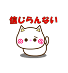 Go！ Go！ 白ネコ☆スタンプ（個別スタンプ：14）