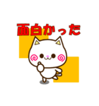 Go！ Go！ 白ネコ☆スタンプ（個別スタンプ：16）