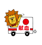 ライオンズスタンプ（個別スタンプ：2）