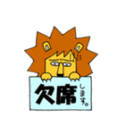 ライオンズスタンプ（個別スタンプ：3）