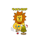 ライオンズスタンプ（個別スタンプ：6）