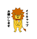 ライオンズスタンプ（個別スタンプ：7）