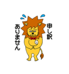 ライオンズスタンプ（個別スタンプ：8）