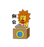 ライオンズスタンプ（個別スタンプ：14）