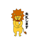 ライオンズスタンプ（個別スタンプ：17）