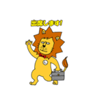 ライオンズスタンプ（個別スタンプ：19）