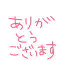 ビジネス 営業 敬語 丁寧語 挨拶 シンプル（個別スタンプ：34）