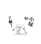 ▶動く！小塚さん専用超回転系（個別スタンプ：9）