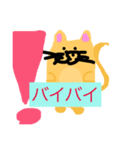 catlion（個別スタンプ：4）