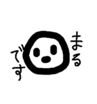 mayusan（個別スタンプ：5）