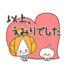 ♥えみりのお名前スタンプ♥（個別スタンプ：37）