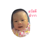 AVA - Babyja（個別スタンプ：1）