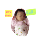 AVA - Babyja（個別スタンプ：2）