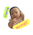 AVA - Babyja（個別スタンプ：4）