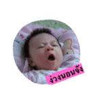 AVA - Babyja（個別スタンプ：5）