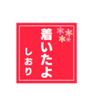 【しおり専用】ハンコ風スタンプ 2（個別スタンプ：10）