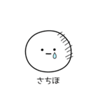 ○●さちほ2●○丸い人（個別スタンプ：39）