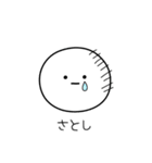 ○●さとし2●○丸い人（個別スタンプ：39）