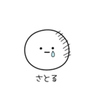 ○●さとる2●○丸い人（個別スタンプ：39）