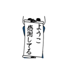 ようこ速報…パンダが全力でお伝え（個別スタンプ：2）