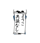 ようこ速報…パンダが全力でお伝え（個別スタンプ：6）