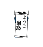 ようこ速報…パンダが全力でお伝え（個別スタンプ：11）