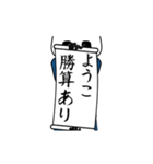 ようこ速報…パンダが全力でお伝え（個別スタンプ：13）