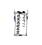 ようこ速報…パンダが全力でお伝え（個別スタンプ：16）