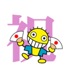 "Ni！" Kanji version（個別スタンプ：6）