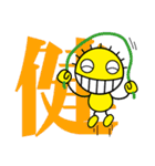 "Ni！" Kanji version（個別スタンプ：7）