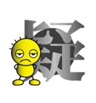 "Ni！" Kanji version（個別スタンプ：30）